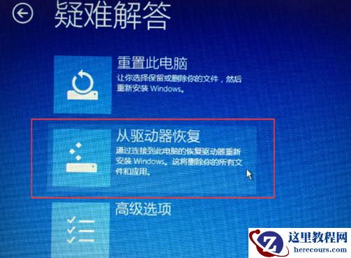 联想Win10怎么恢复出厂设置？