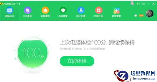 Win10电脑蓝屏代码0X000000a5怎么办？电脑蓝屏代码0X000000a5的解决方法