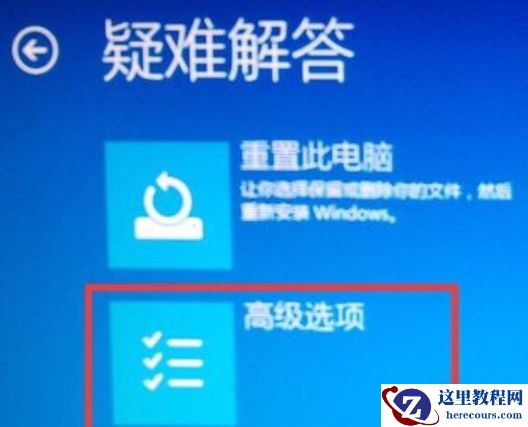 1660显卡驱动与Win10不兼容如何解决？