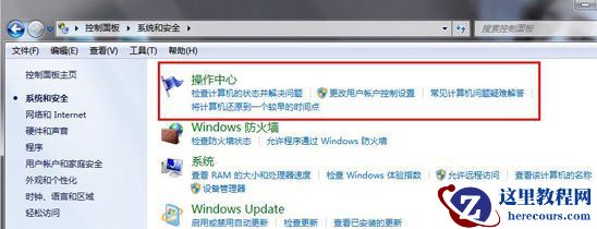 Win10专业版需要trustedinstaller权限要怎么获取？