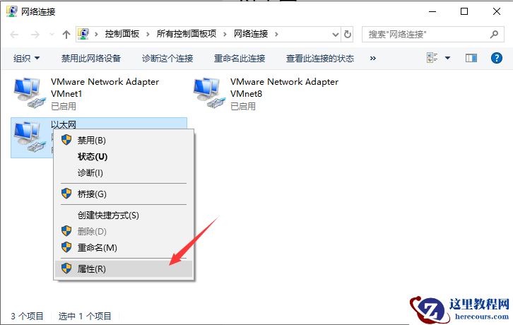 手机无法连接Win10专业版移动热点怎么回事？