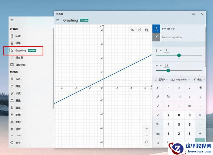 win10 2004更新了什么？win10 2004优化与更新汇总