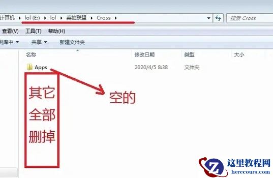 Win10电脑玩LOL吉格斯闪退怎么办？