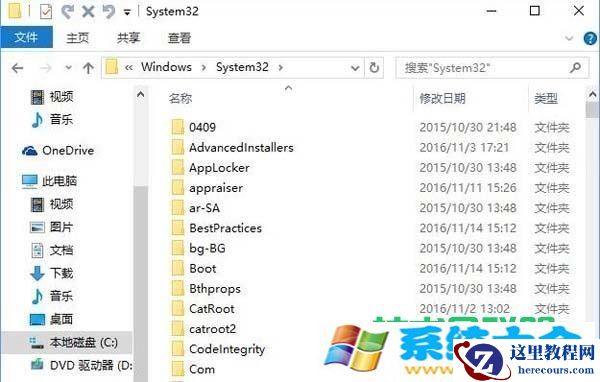 win10开机提示丢失mfc110u.dll怎么办  2017-10