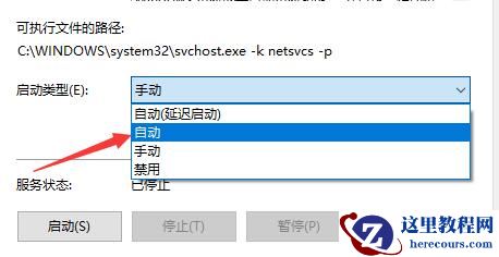Win10电脑更新提示某些设置由你的组织来管理怎么办？