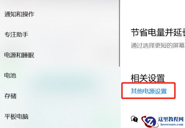 Win10链接共享打印机出现错误0x00000bcb怎么办？
