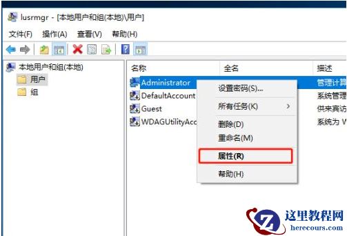 Win10提示密码过期，拒绝访问该怎么办？