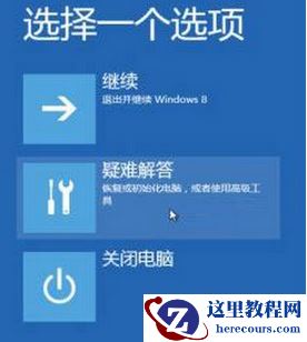 Win10蓝屏提示BAD SYSTEM CONFIG INFO怎么办？蓝屏提示BAD SYSTEM CONFIG INFO的解决办法