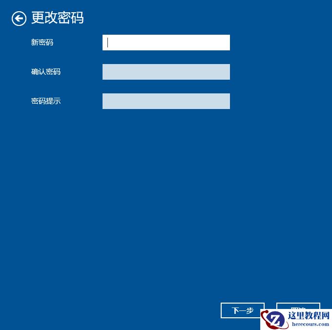 Win10怎样跳过电脑开机密码?关闭开机密码的方法
