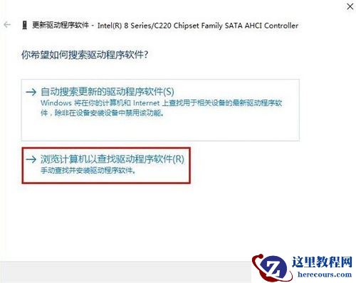 升级Win10专业版后蓝屏提示DPC WATCHDOG VIOLATION错误代码要怎么办？