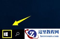 Win10qq登陆不了提示错误00000001的解决方法
