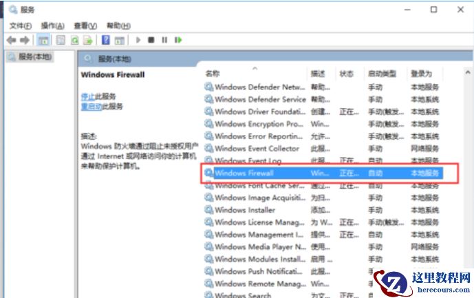 Win10屏幕保护程序为灰色该如何解决？