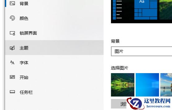Win10系统优化小技巧都有哪些？