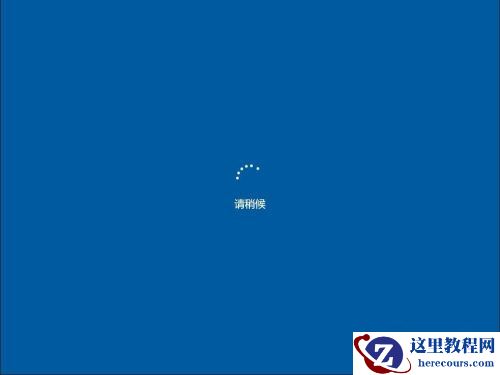 Win10系统怎么卸载系统更新补丁？