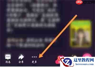 全民K歌歌房如何显示舞台 全民K歌歌房显示舞台教程分享