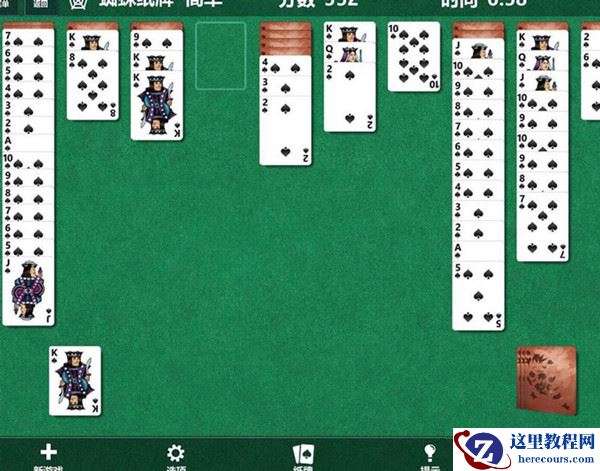 Win10 20H2更新完网络连接不上怎么办？