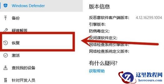 Win10怎么开启VT虚拟化？Win10开启VT虚拟化的方法