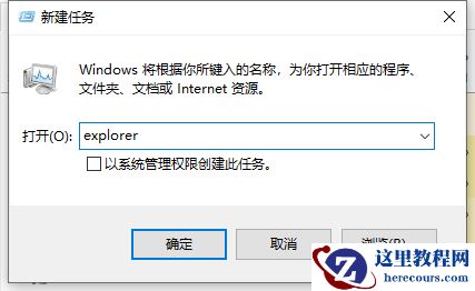 Win10桌面的图标都不见了怎么办？Win10电脑桌面图标找回方法