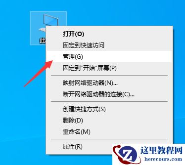 Win10流氓软件正在运行无法删除怎么办？流氓软件无法删除解决方法