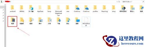 Win10自带录屏功能打不开怎么办？