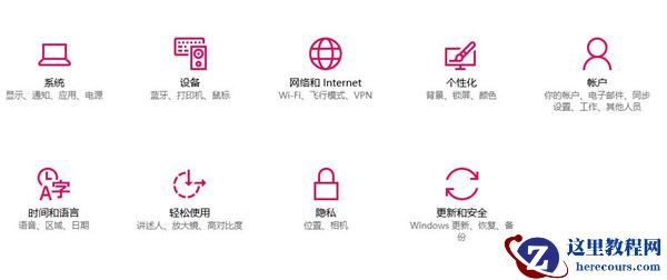 Win10重置电脑失败怎么办？Win10重置电脑失败的解决方法