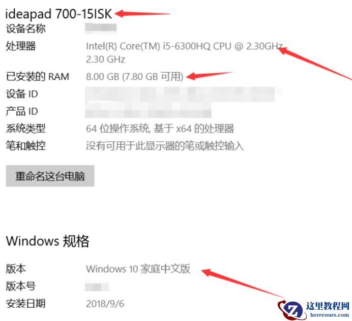 Win10电脑怎么查看配置？Win10电脑查看配置的方法