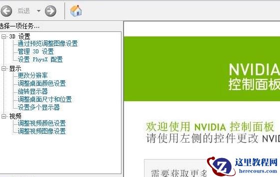 Win10玩csgo如何优化参数设置？