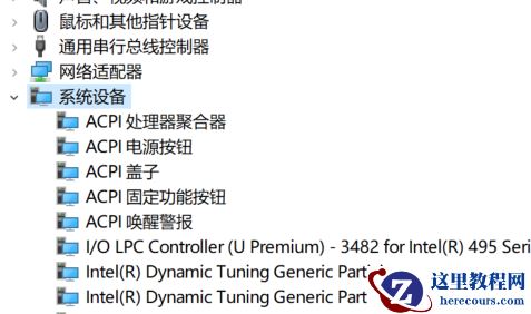 Win10专业版电脑麦克风没声音怎么办？