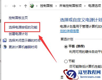 Win10键盘没有办法输入怎么办？
