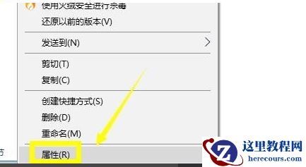 Win10专业版无法连接steam怎么办？