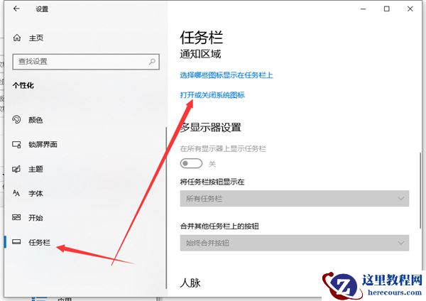 Win10如何彻底删除360导航?Win10彻底删除360导航方法分享