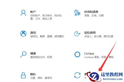 Win10系统提示初始化配置资源失败的解决方法