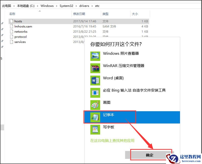 Win10打开IE提示“默认的搜索提供程序损坏”如何解决？