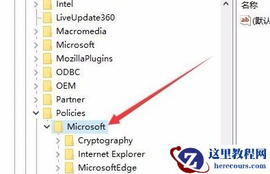 Win10键盘按w弹出工作区怎么办？Win10键盘按w弹出工作区解决办法
