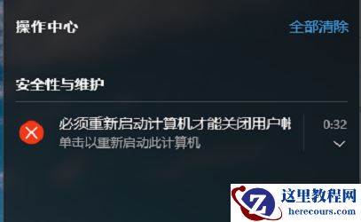 Win10专业版系统edge浏览器打不开怎么办？
