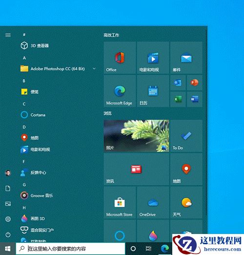 Win10 21H1版本千万别更新 Win10 21H1值不值得更新