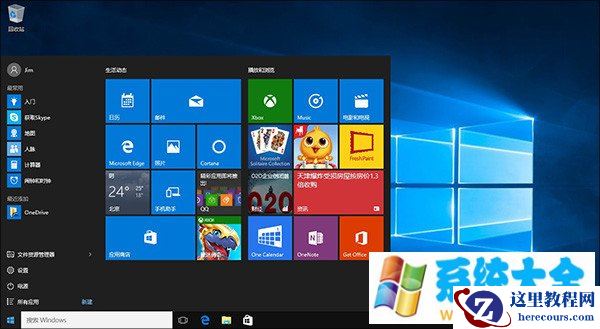 Win10开始菜单太慢怎么办？有三种办法推荐