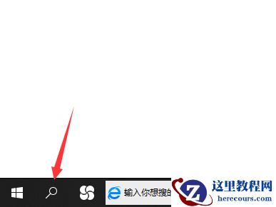 Win10两个屏幕如何配置和切换？