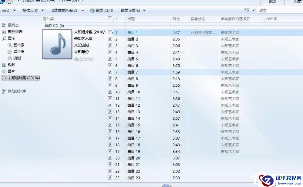 Win10系统OneNote打不开提示0x80070005怎么办？