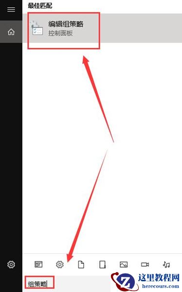 Win10待机后只剩下鼠标该怎么办？