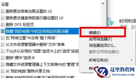 Win10电脑中D盘不见了怎么办？D盘恢复方法