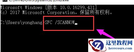 Win10桌面假死怎么办？