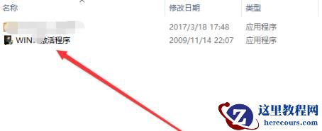 Win10专业版系统怎么去除水印？Win10系统水印消除方法