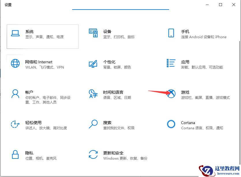 Win10系统怎么自由截图？Win10系统自由截图方法