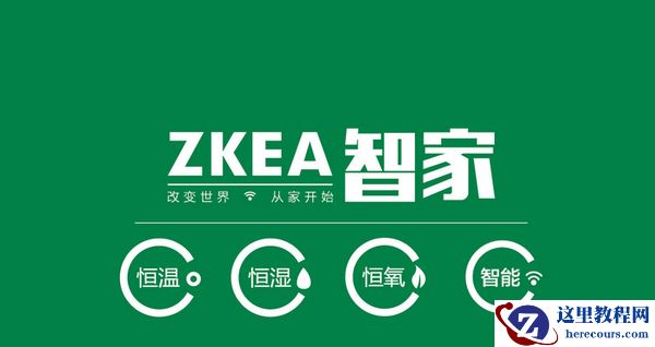 关于ZKEACMS的详细介绍