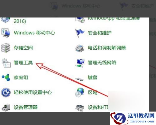 Win10更新清理可以删除吗？Win10删除更新清理的方法
