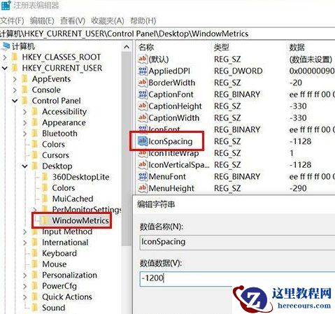 Win10每次开机图标被打乱怎么办？