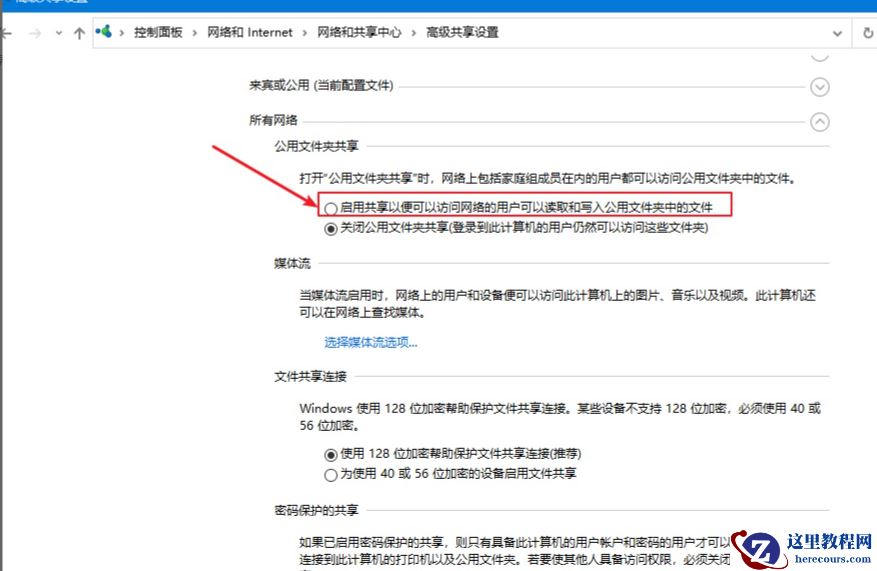 怎么在虚拟机中安装Windows10系统？