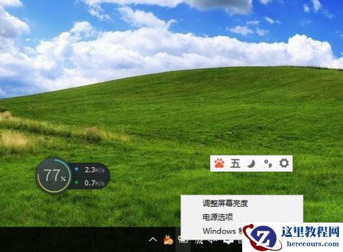 Win10如何关闭休眠？Win10 hiberfil.sys怎么删除？
