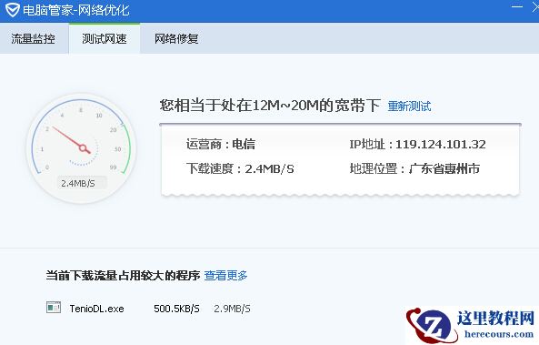 Win10玩游戏总是系统崩溃怎么办？